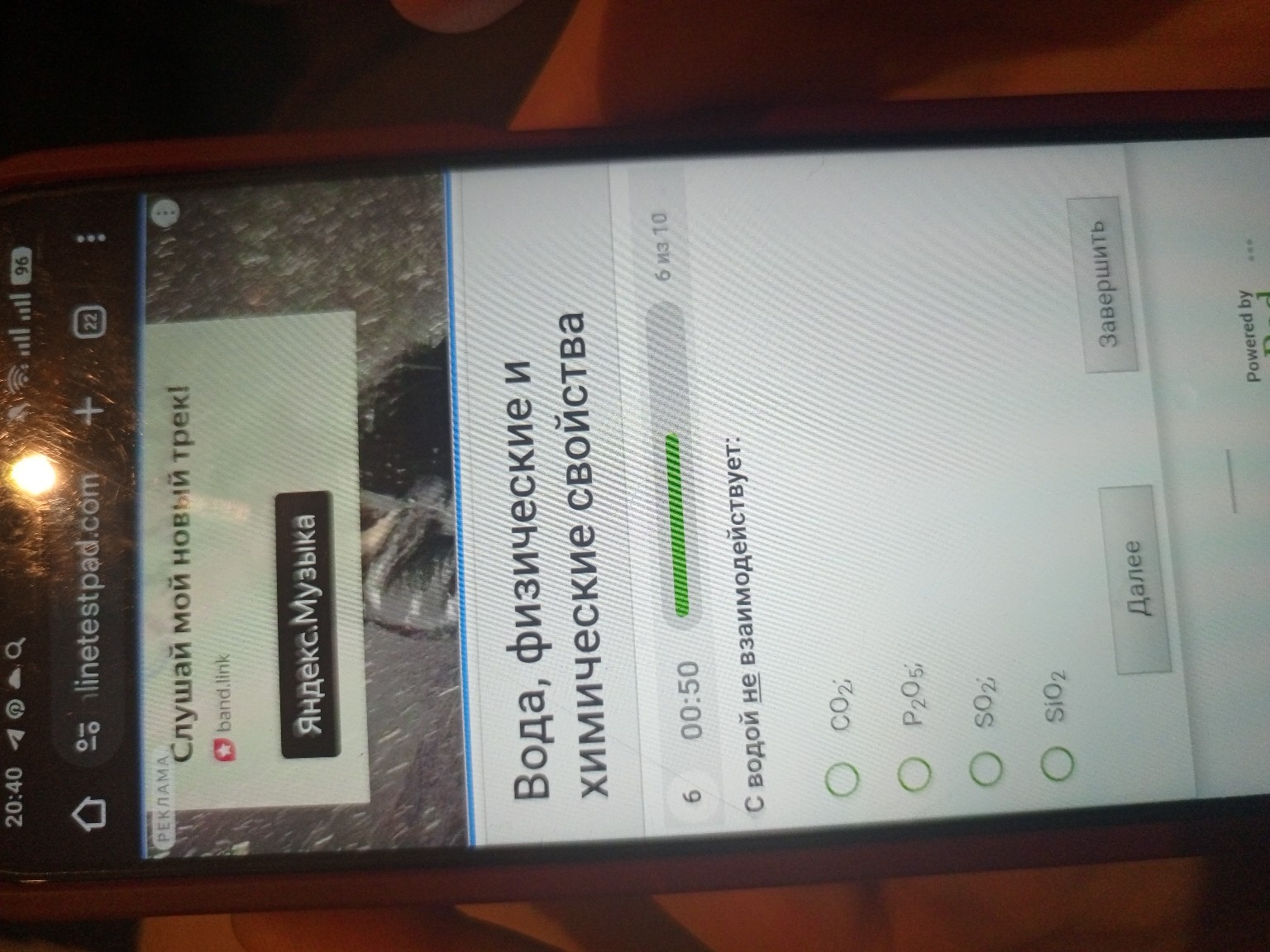 Изображение задачи: