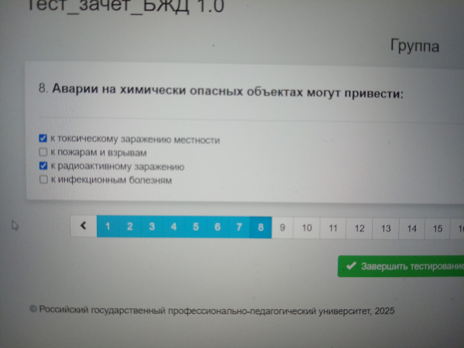 Изображение задачи: Реши задачу: Напиши правильный ответ Реши задачу: 