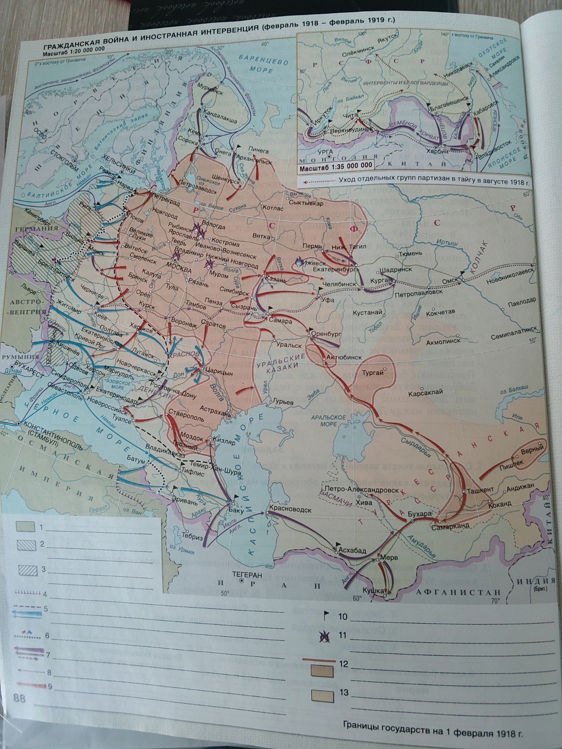 Изображение задачи: Сделай подпиши обозначения