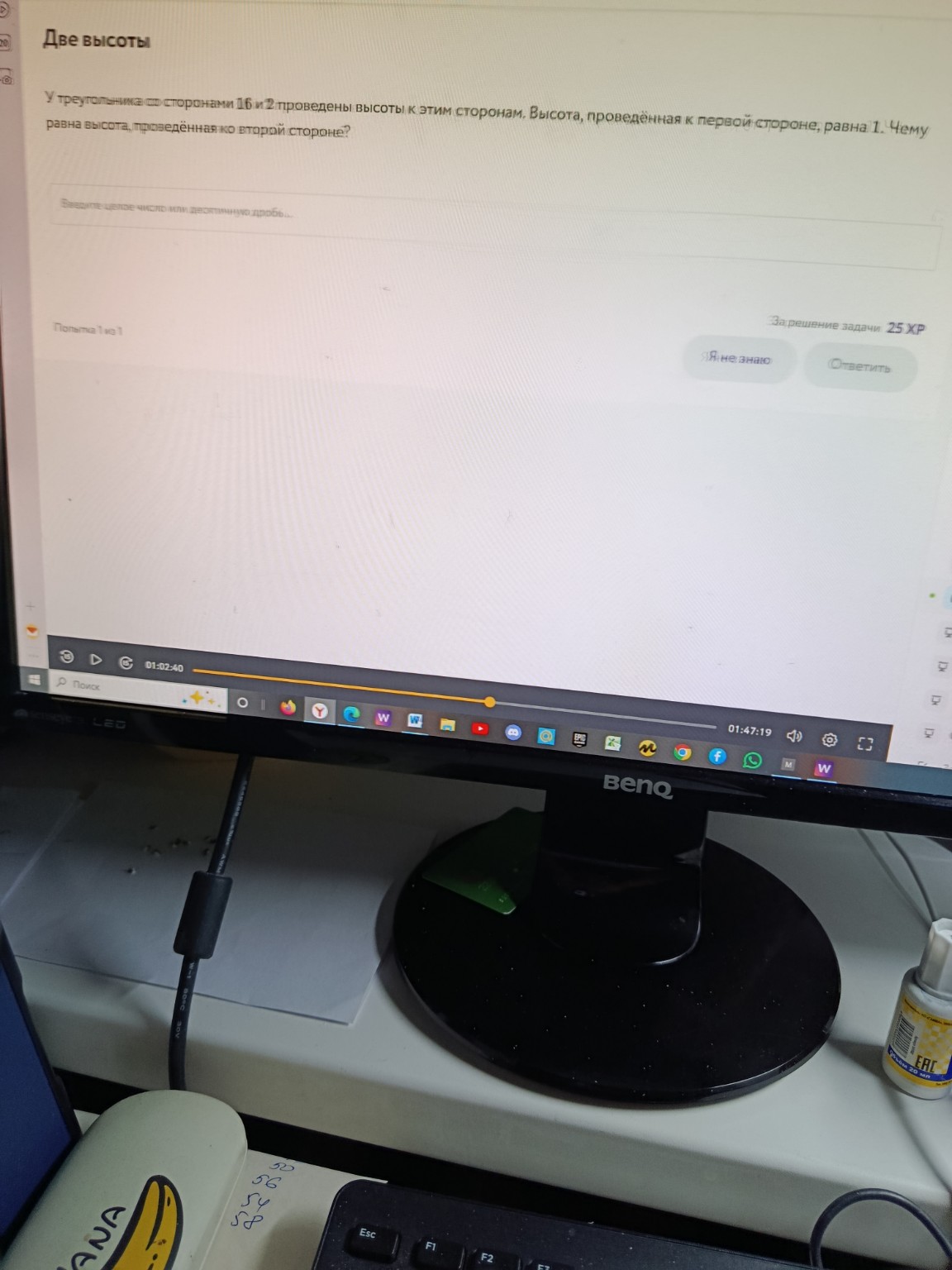 Изображение задачи: 