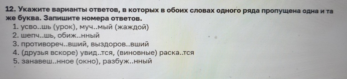 Изображение задачи: Реши задачу: Найти правильный ответ Реши задачу: Н