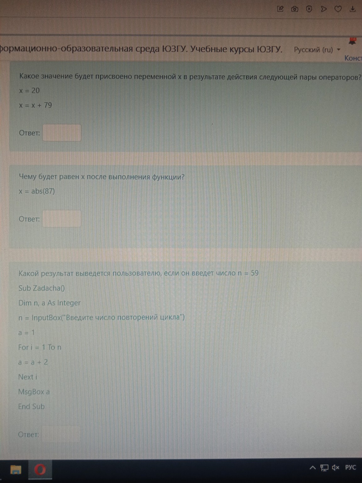 Изображение задачи: 