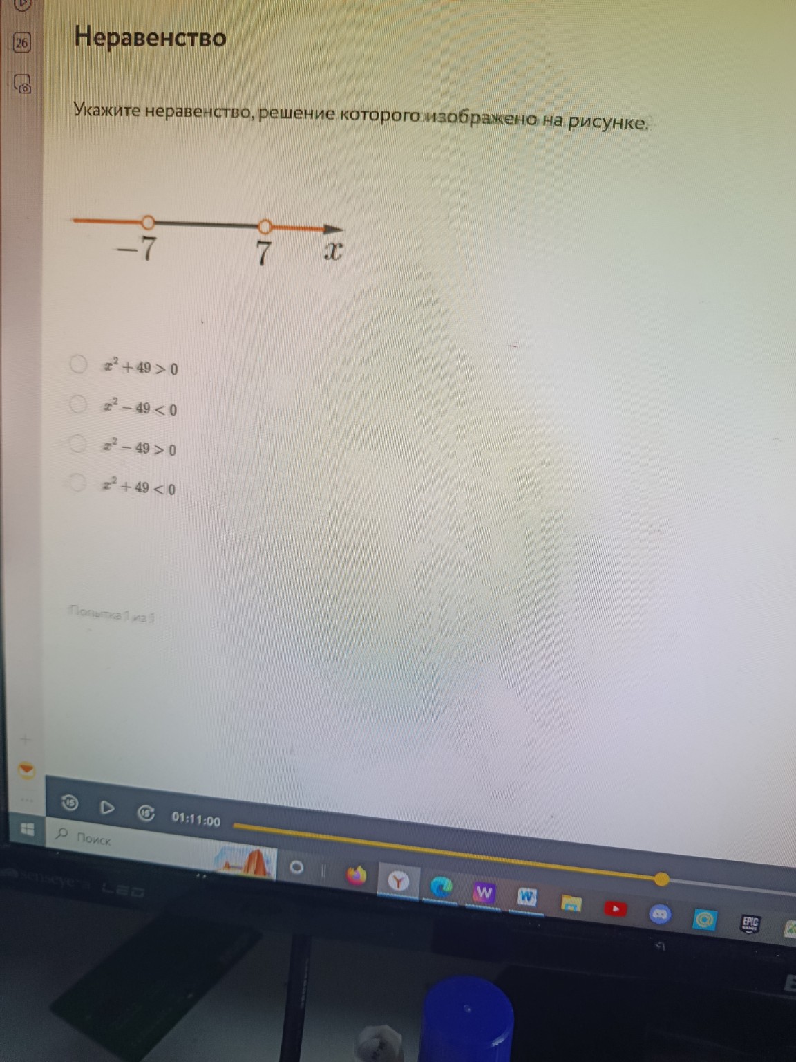 Изображение задачи: 