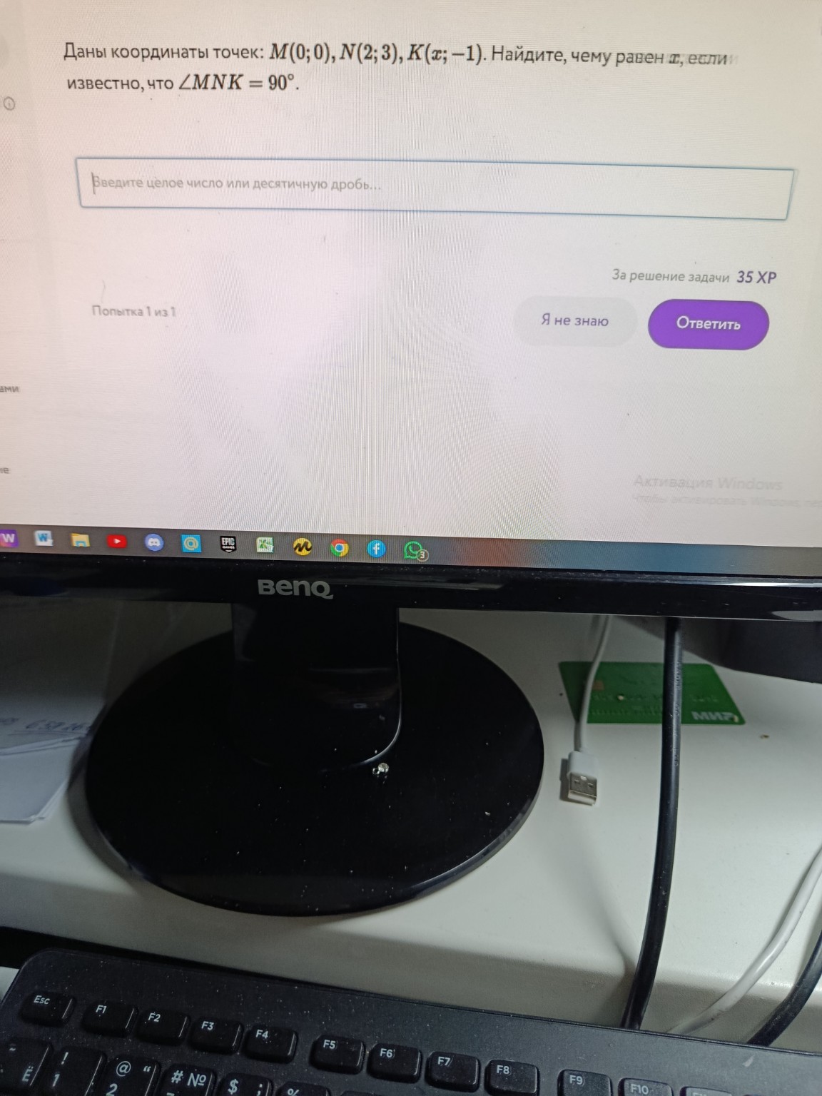 Изображение задачи: 