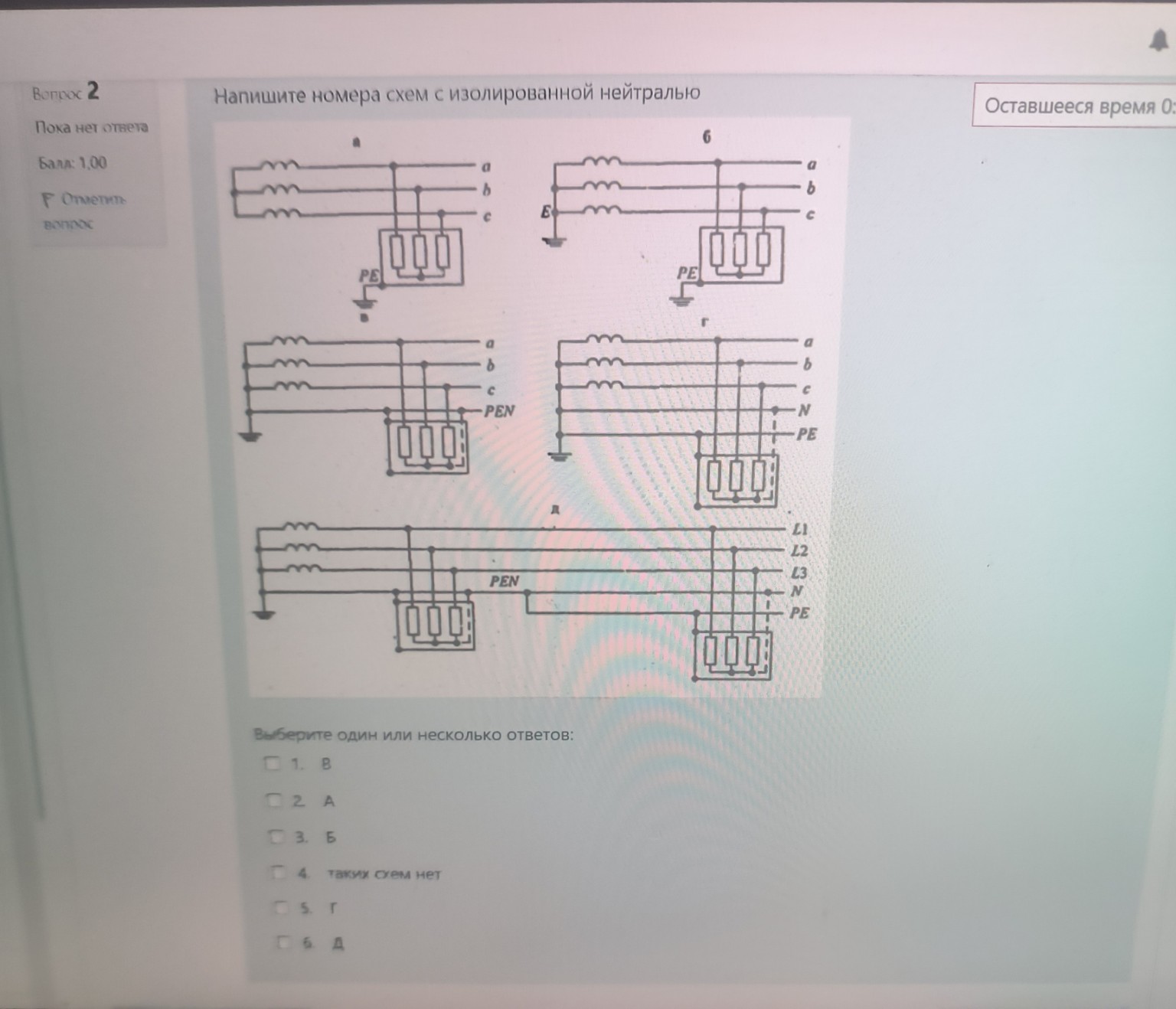Изображение задачи: 