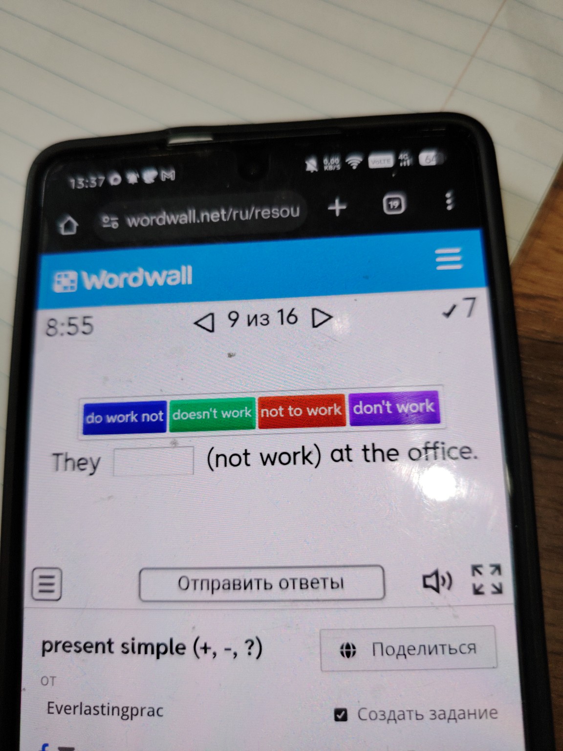 Изображение задачи: Реши задачу: Отвнт Реши задачу: Ответ Реши задачу: