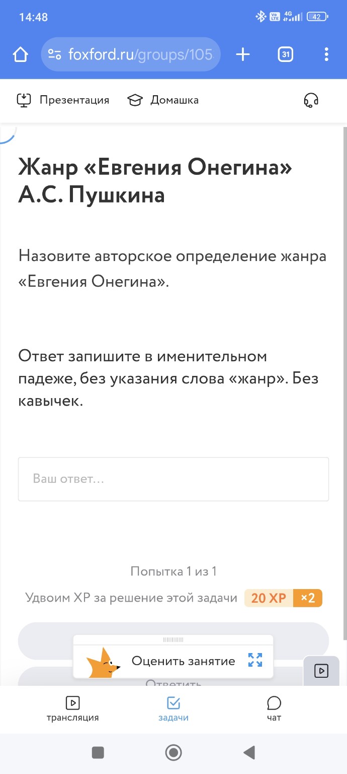 Изображение задачи: