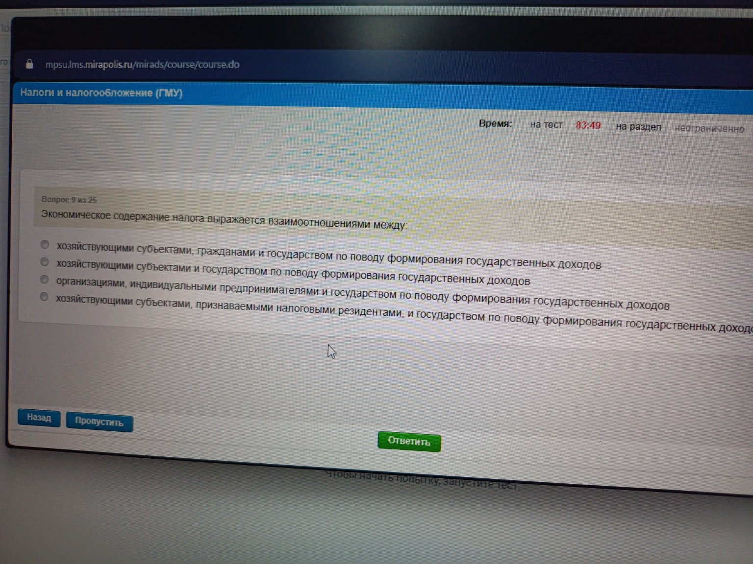 Изображение задачи: