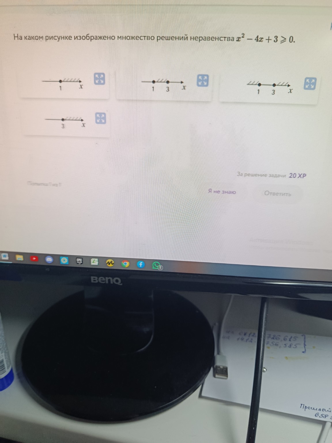 Изображение задачи: 