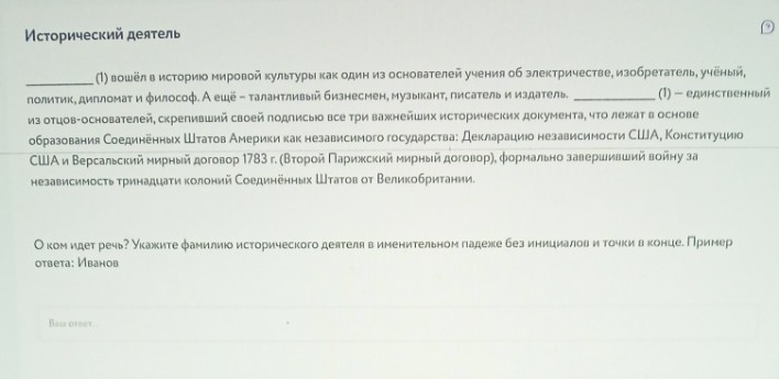 Изображение задачи: Решить с первой по 4 фотографию. Реши задачу: Реши