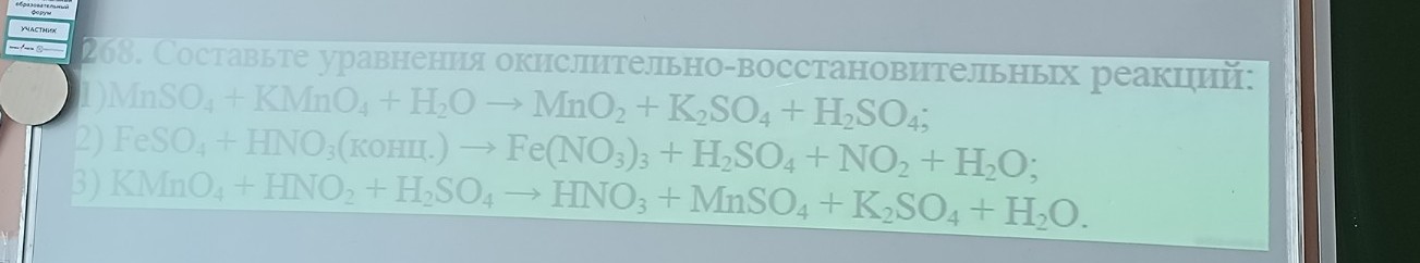 Изображение задачи: реши задания