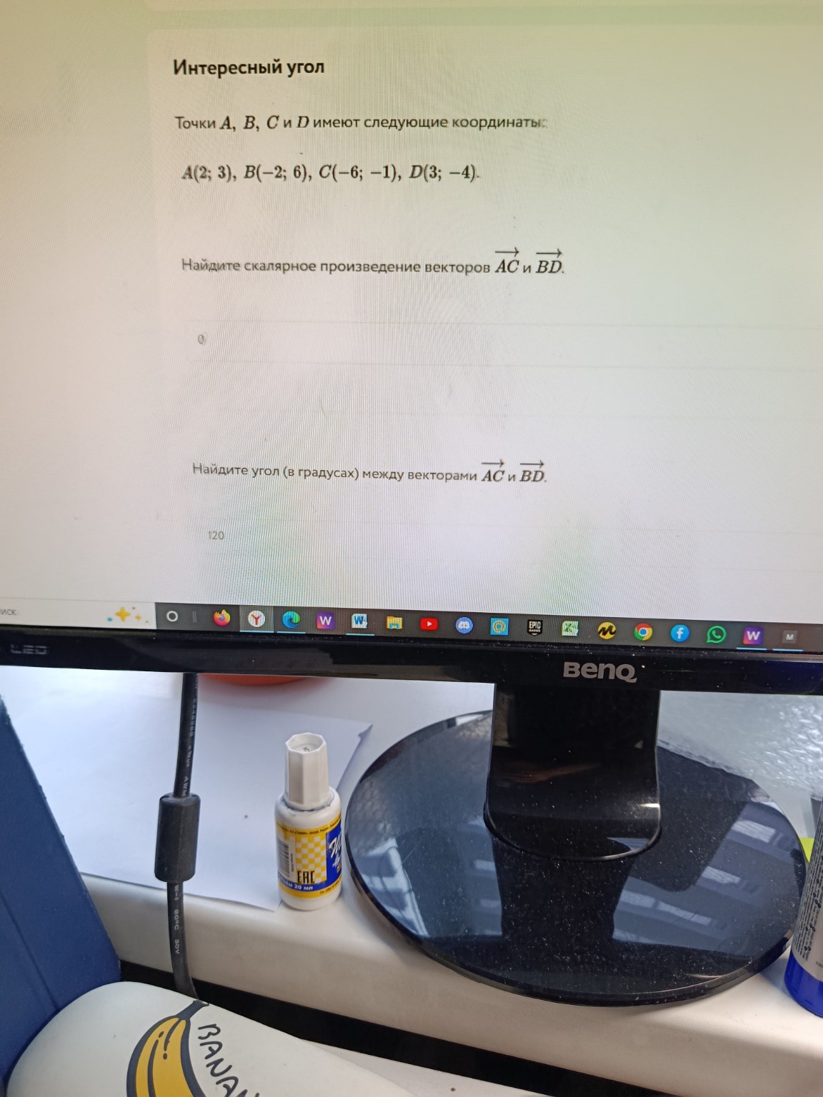 Изображение задачи: