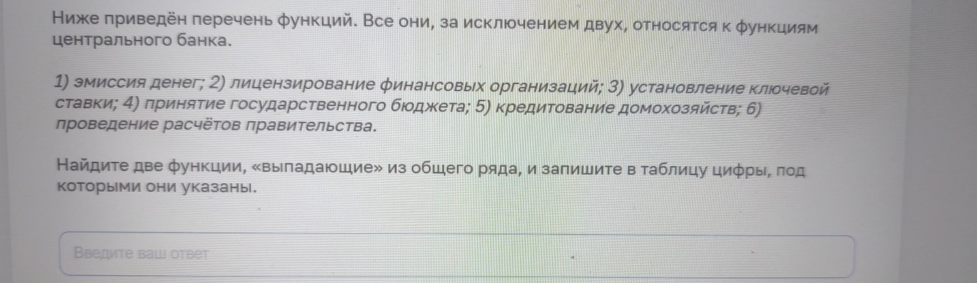 Изображение задачи: Реши задачу: Найти правильный ответ Реши задачу: Н