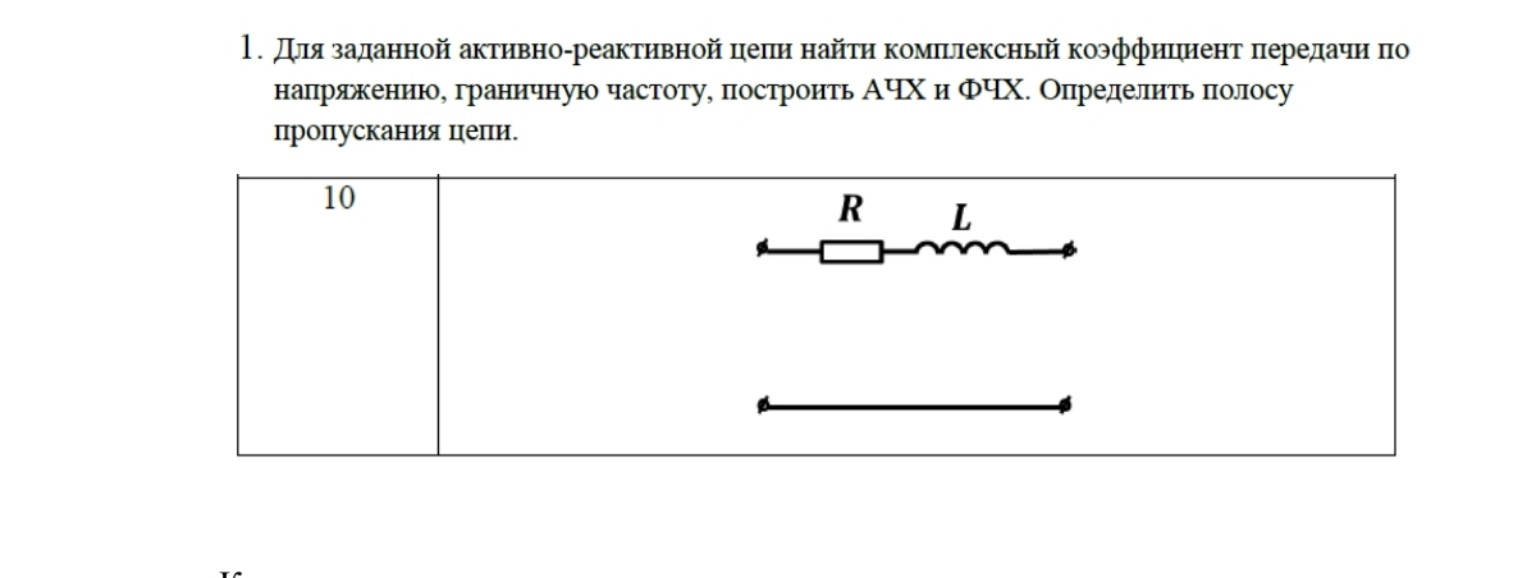 Изображение задачи: Решить 10 вариант Реши задачу: Решить 10 вариант Р