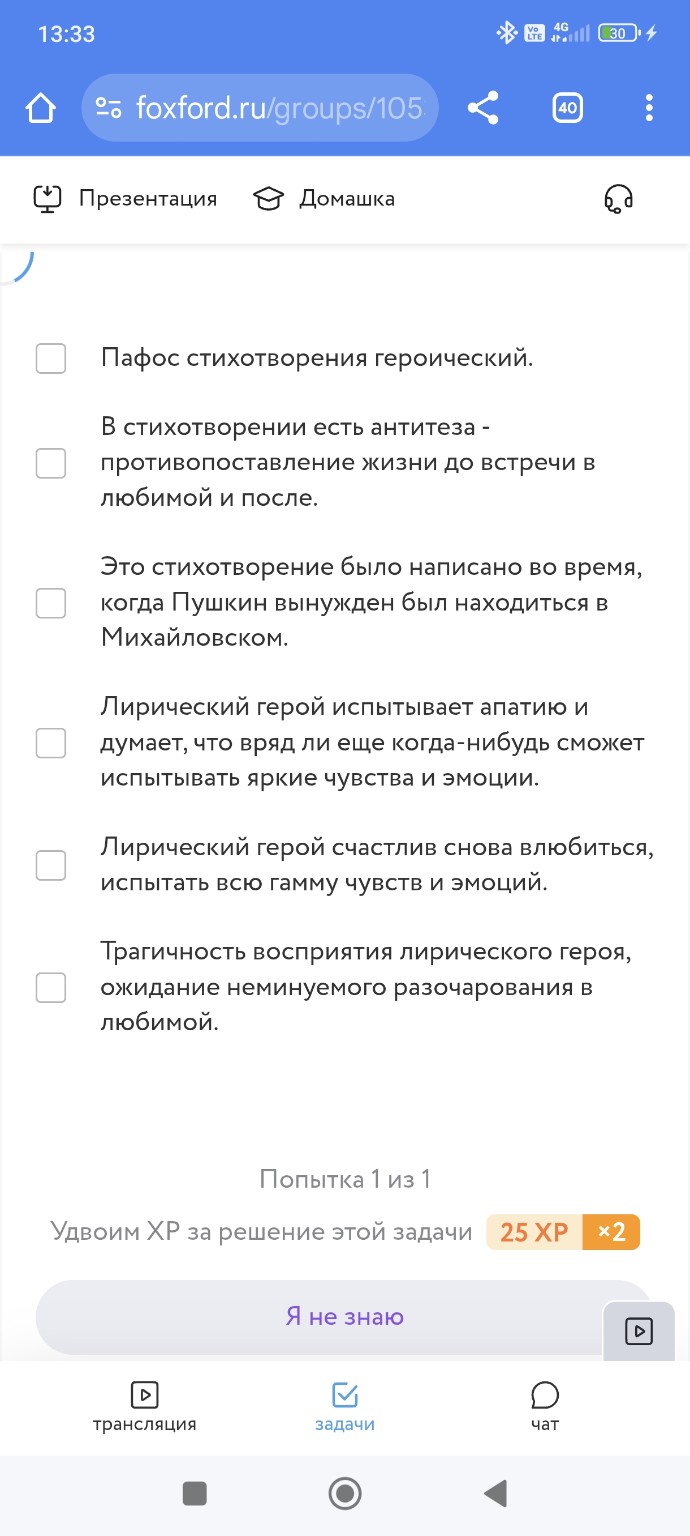 Изображение задачи: 