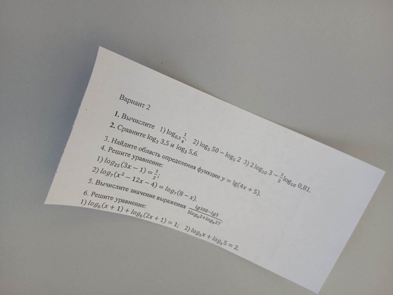 Изображение задачи: Третье задание обьясни Реши задачу: Задание 1 номе