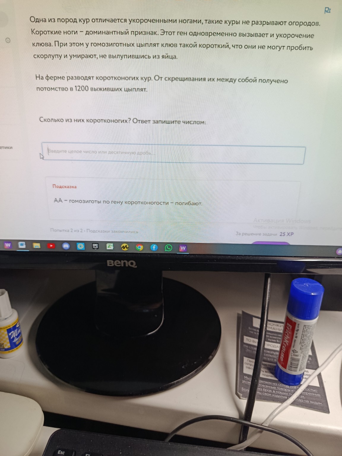 Изображение задачи: 