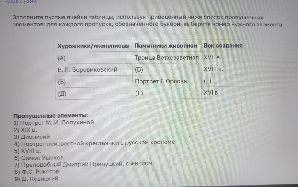 Изображение задачи: Реши задачу: Найти правильный ответ Реши задачу: Н