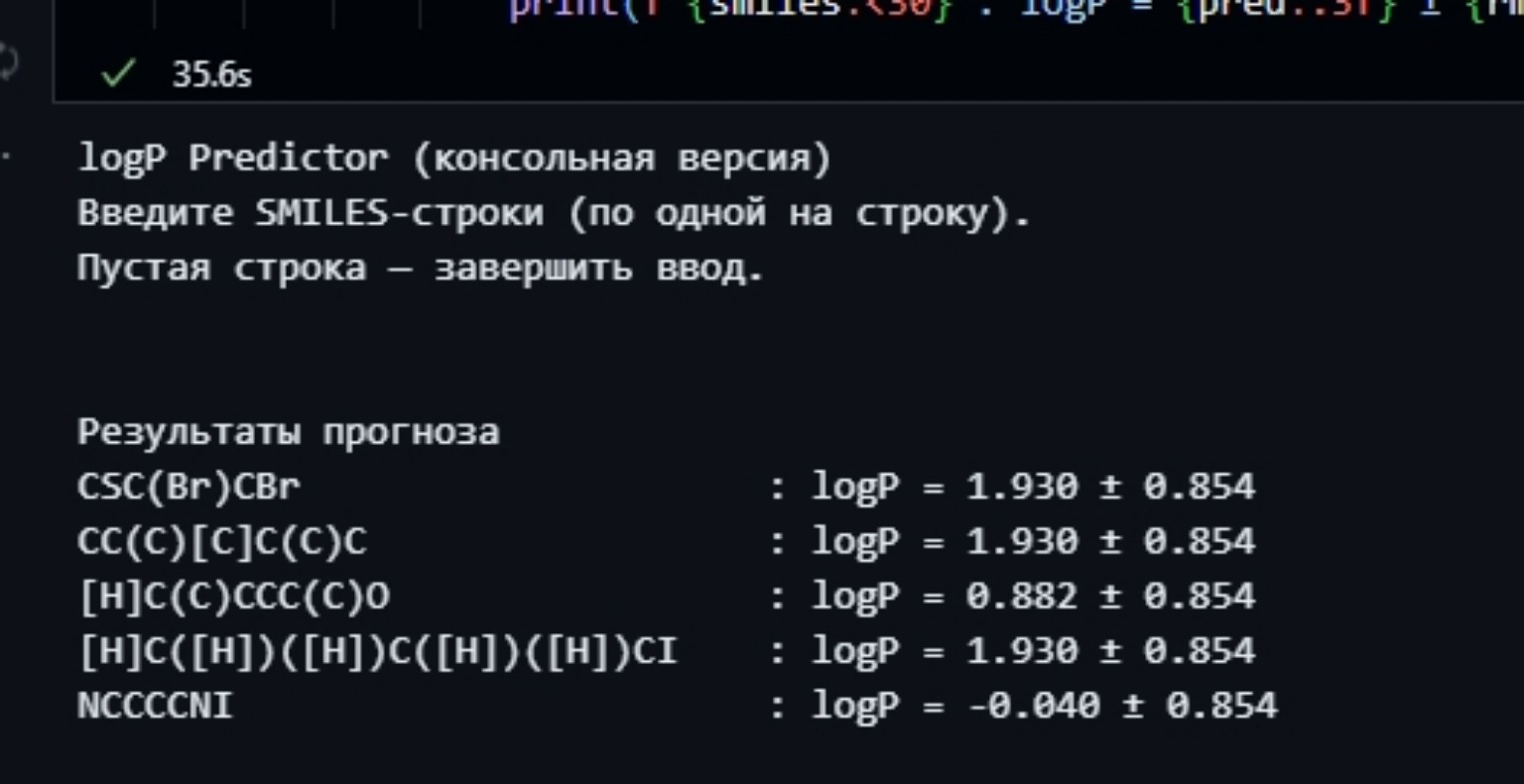 Изображение задачи: Найди литературные  значения для соединений кроме 
