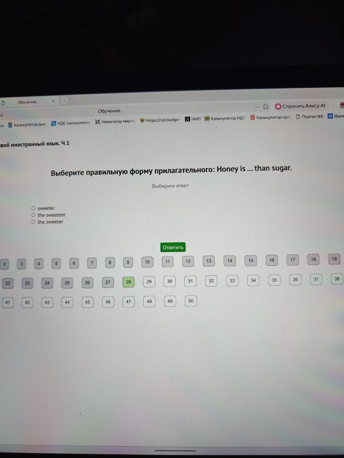 Изображение задачи: 