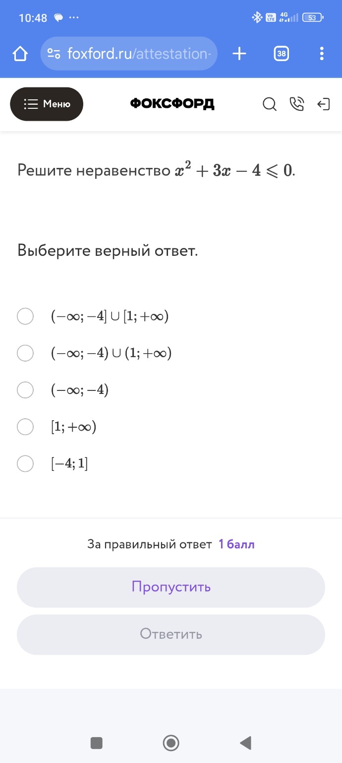 Изображение задачи: 