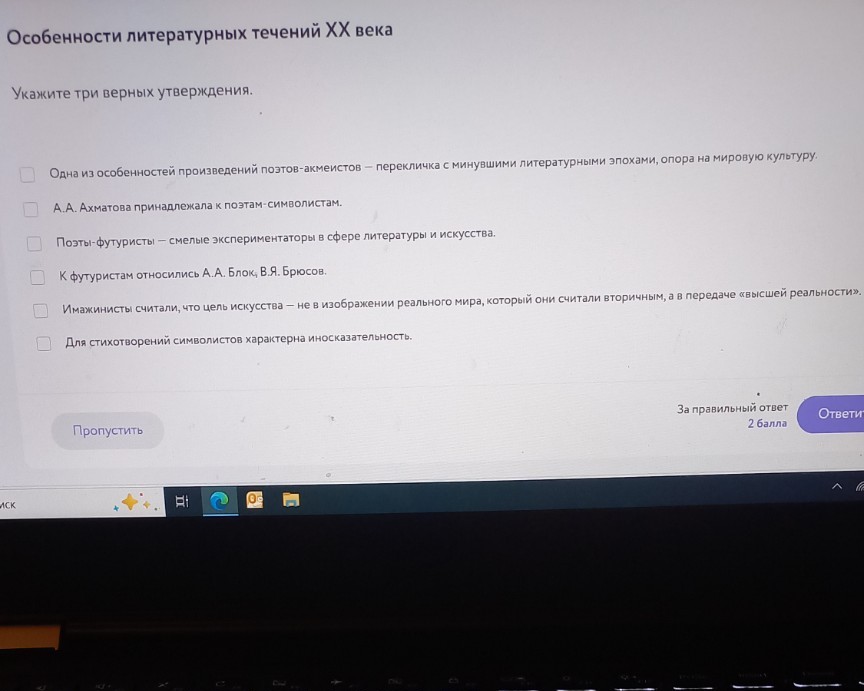 Изображение задачи: