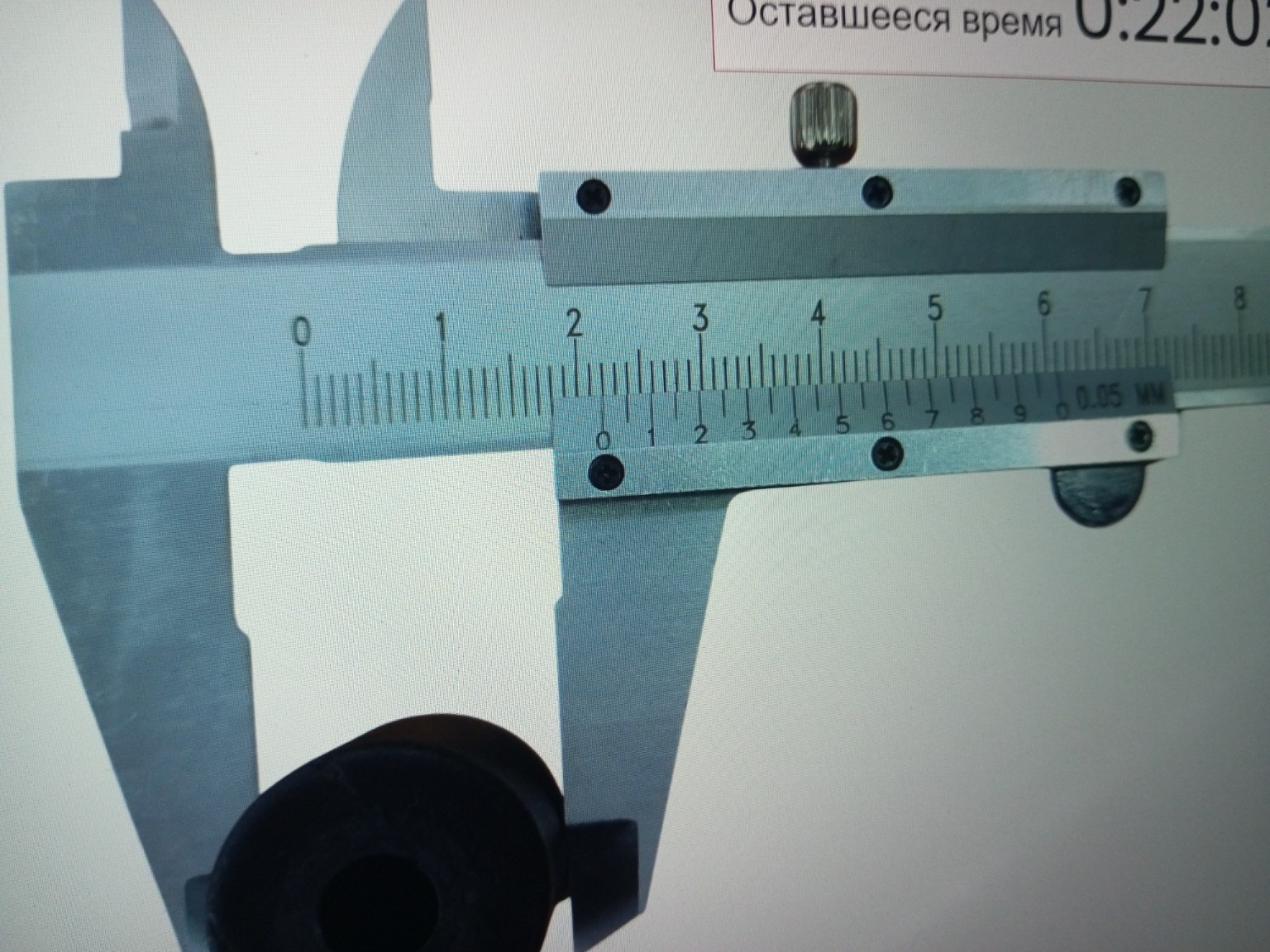 Изображение задачи: Указать величину, которая отложена на штангенцирку