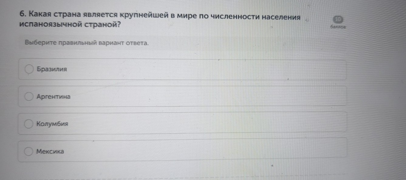 Изображение задачи: Реши задачу: Найти правильный ответ Реши задачу: Н