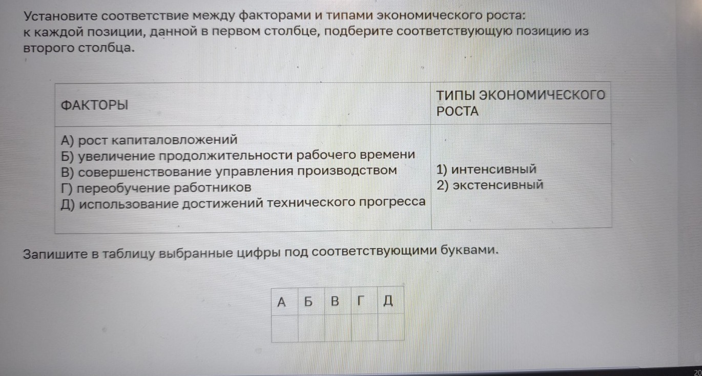 Изображение задачи: Найти правильный ответ Реши задачу: Найти правильн
