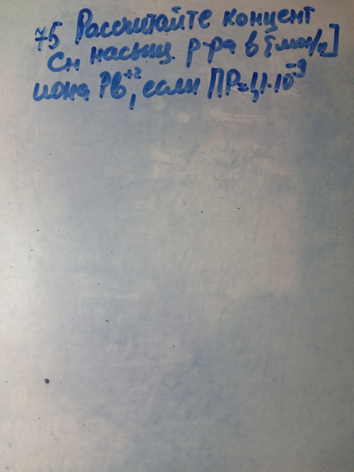 Изображение задачи: Реши задачу: В этом случае, мы будем работать с ва