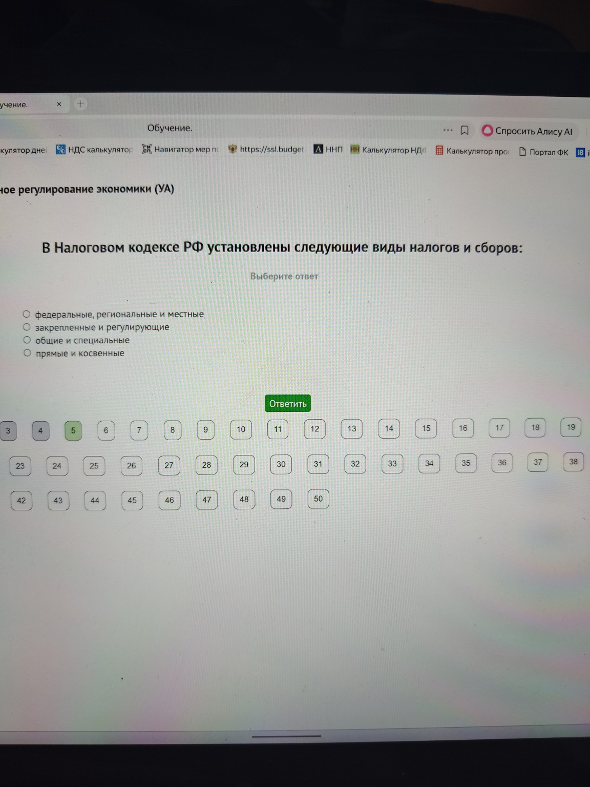 Изображение задачи: