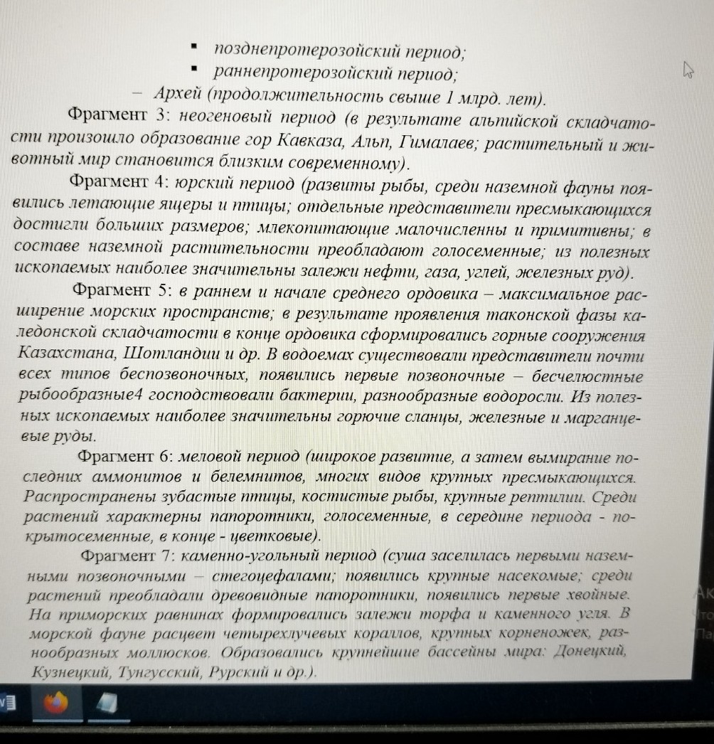 Изображение задачи: Сделай совокупность страниц , логически связанных 