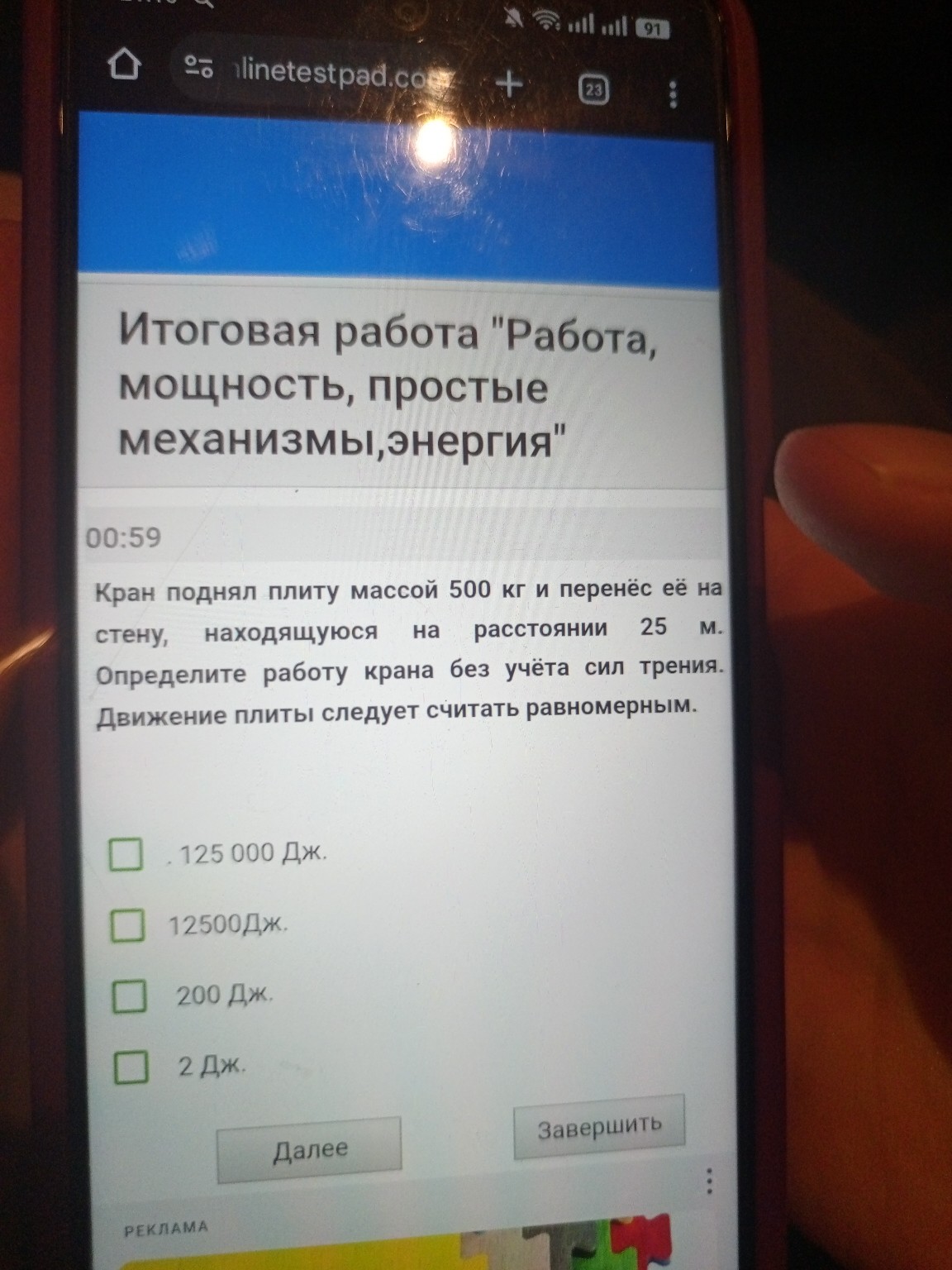 Изображение задачи: 