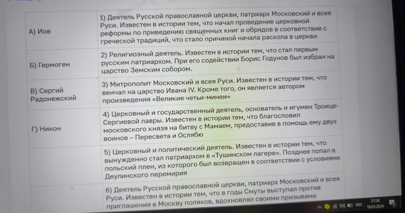 Изображение задачи: Найти правильный ответ Реши задачу: Найти правильн