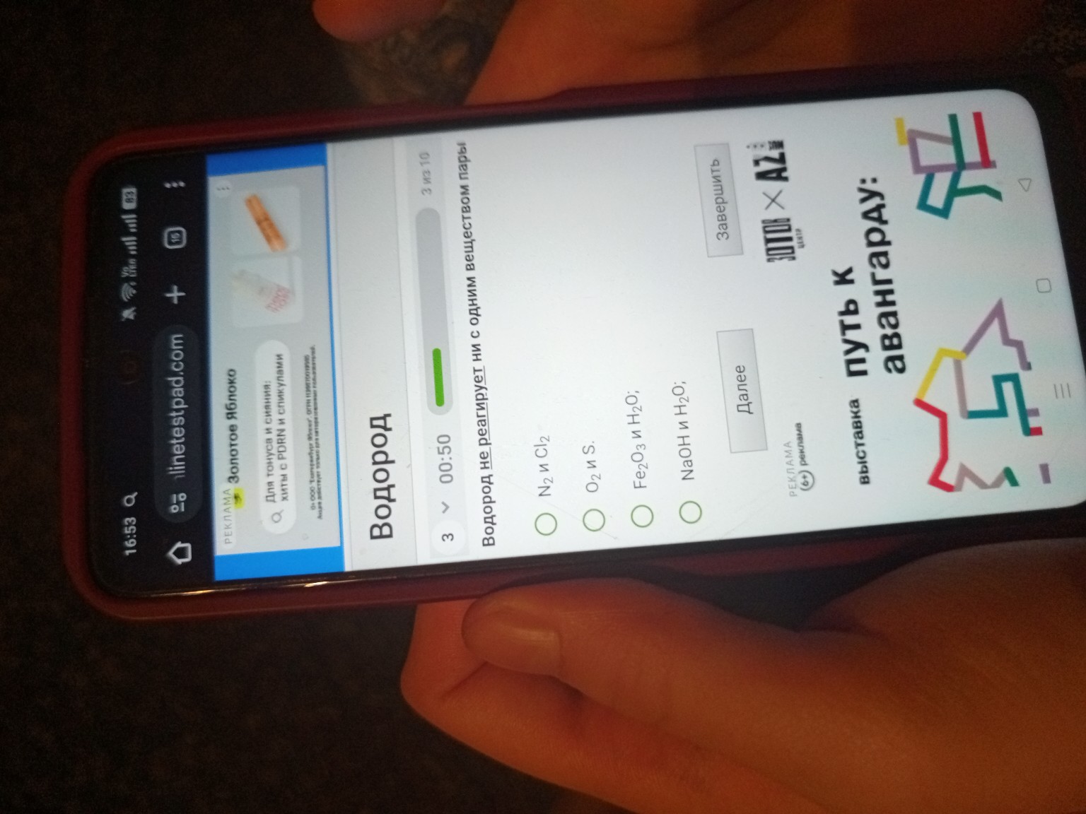 Изображение задачи: 