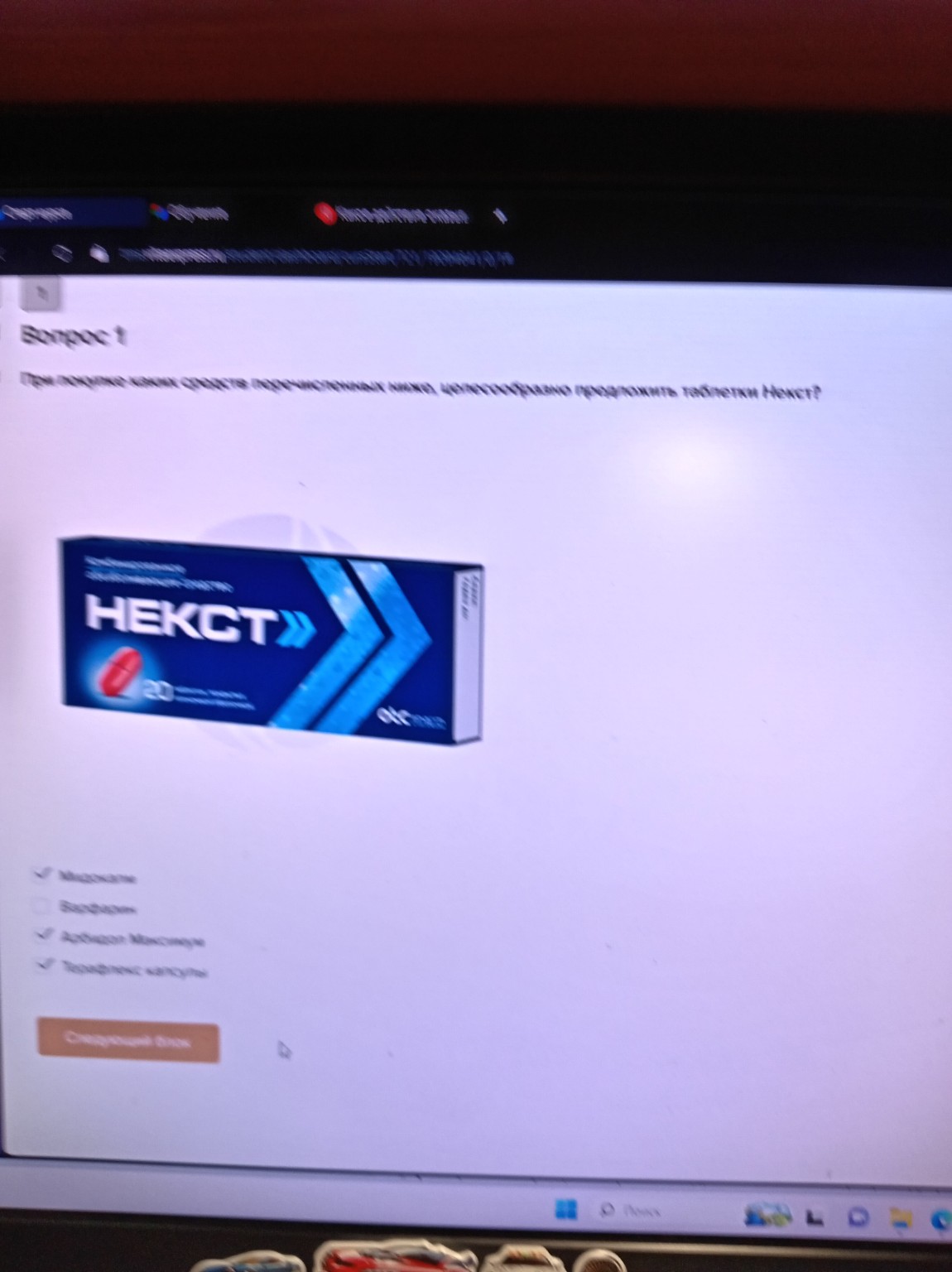 Изображение задачи: Правильный ответ Реши задачу: Правильно Реши задач