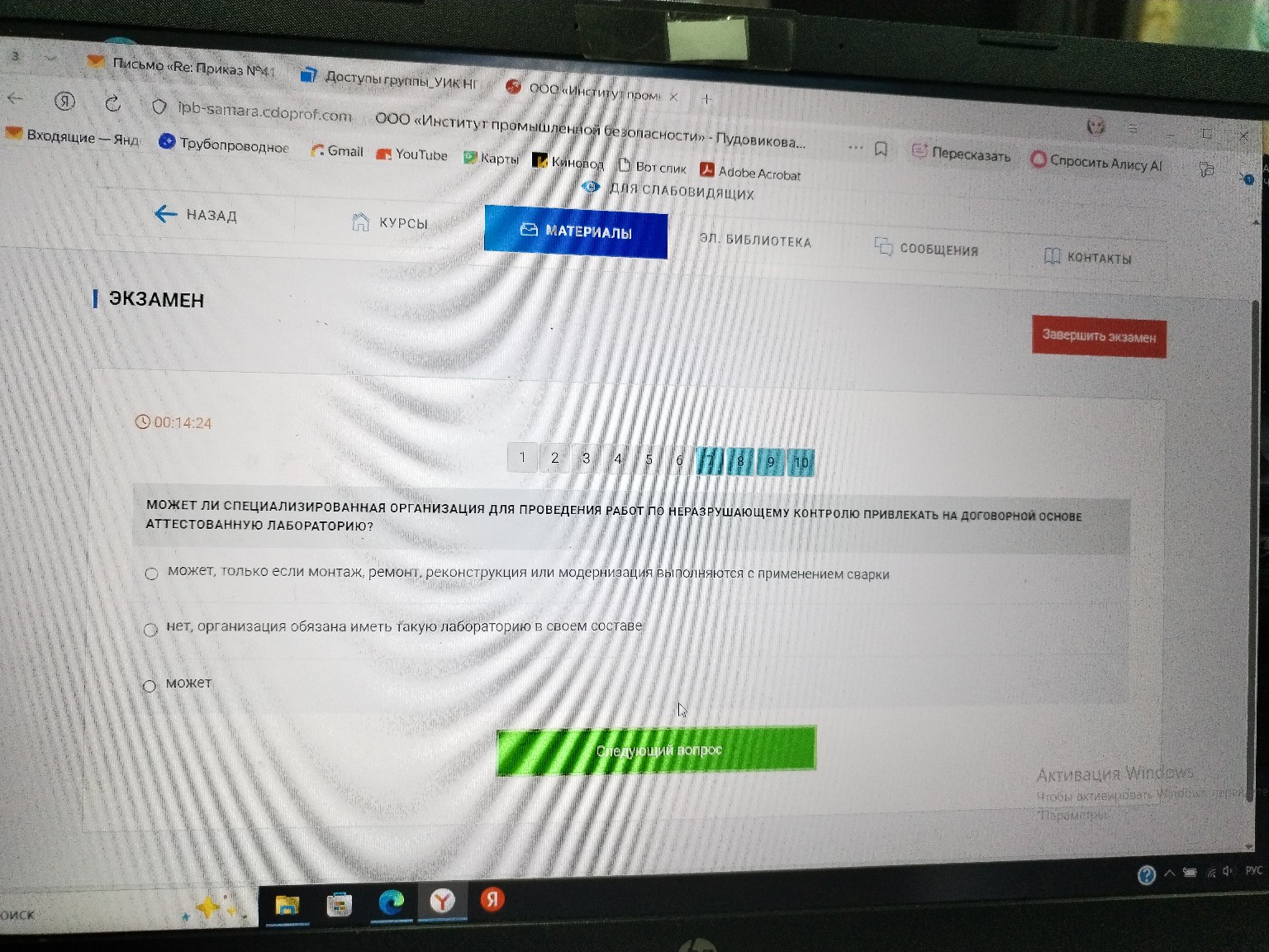 Изображение задачи: 