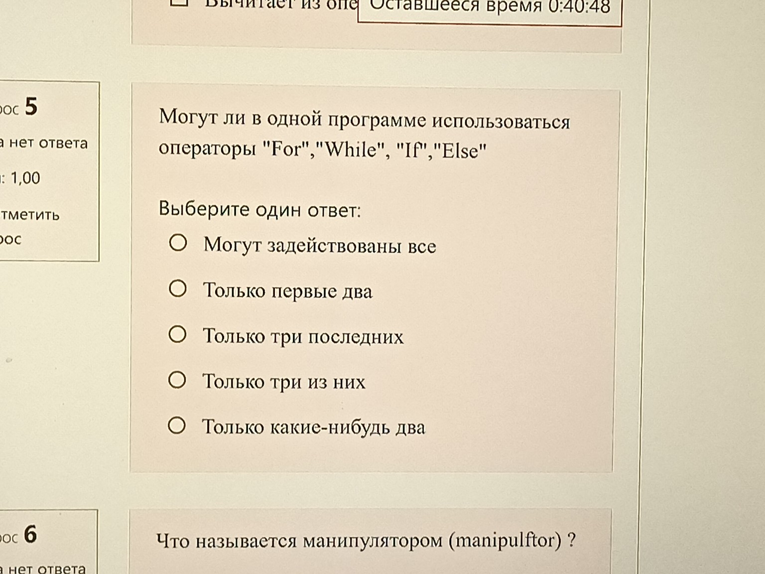 Изображение задачи: 