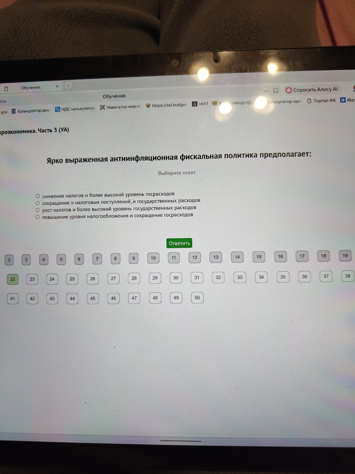 Изображение задачи: 