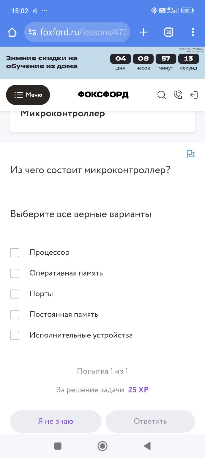 Изображение задачи:
