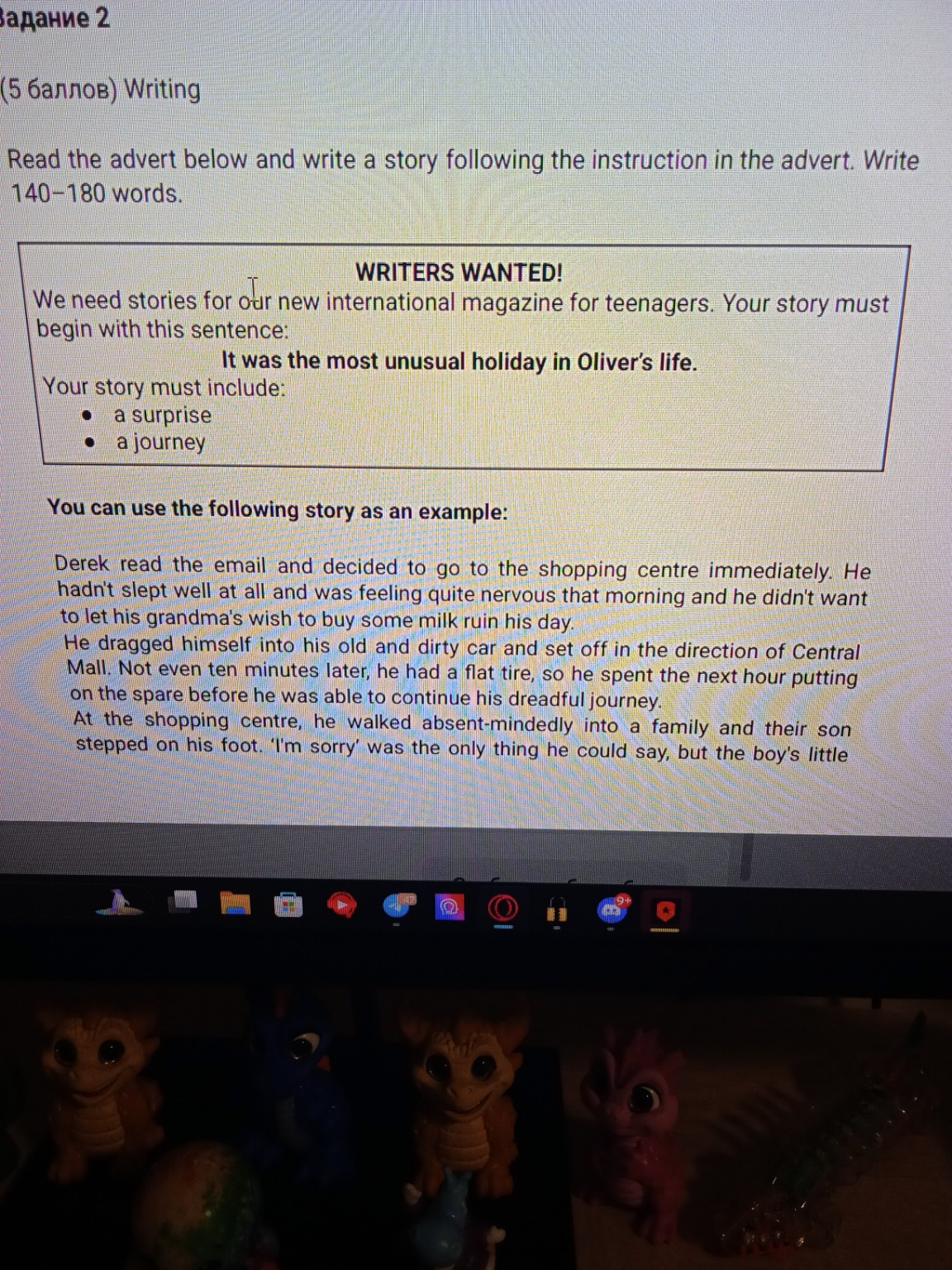 Изображение задачи: 