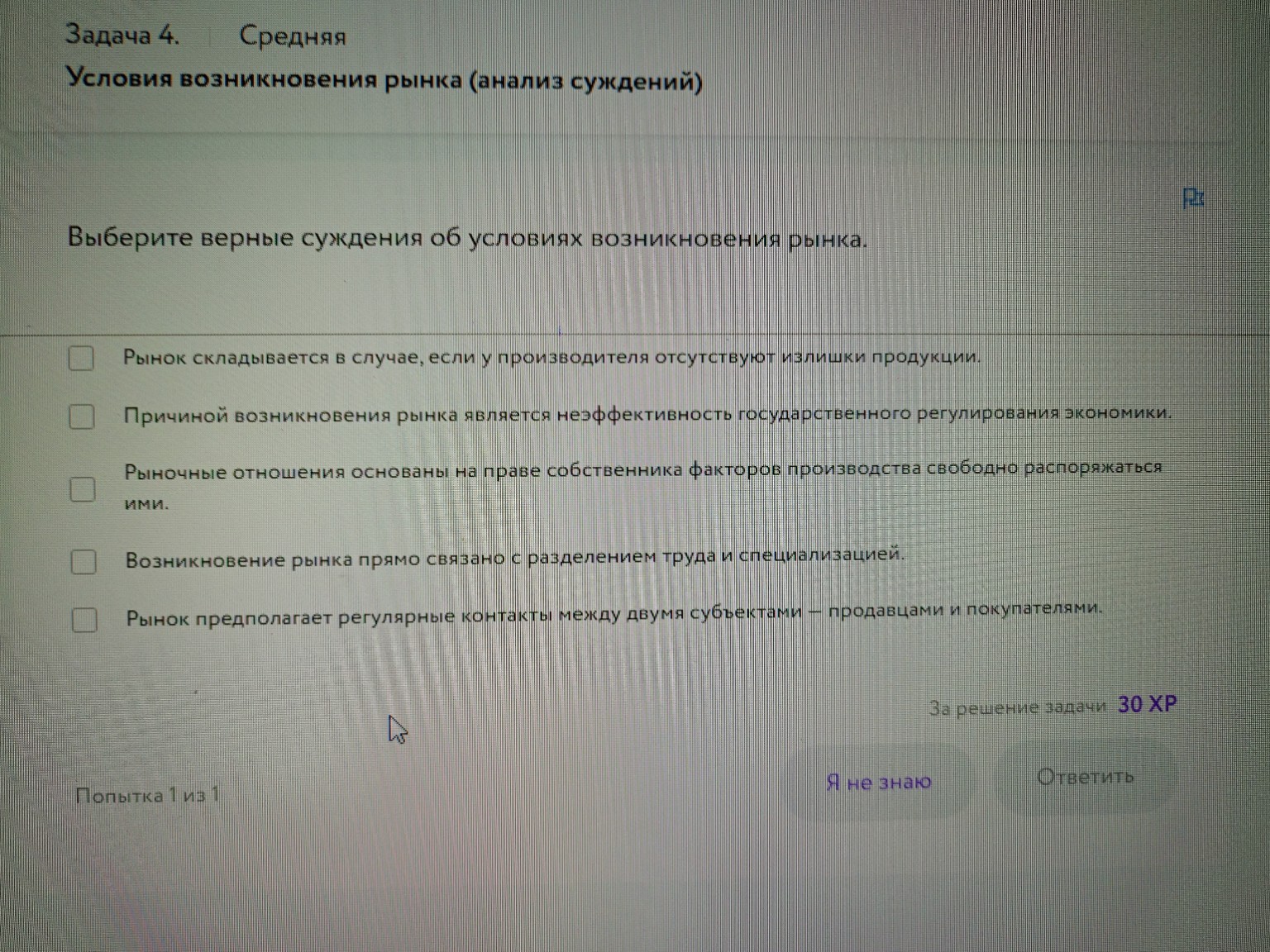 Изображение задачи: 