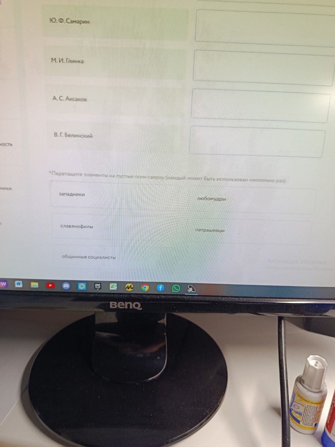 Изображение задачи: