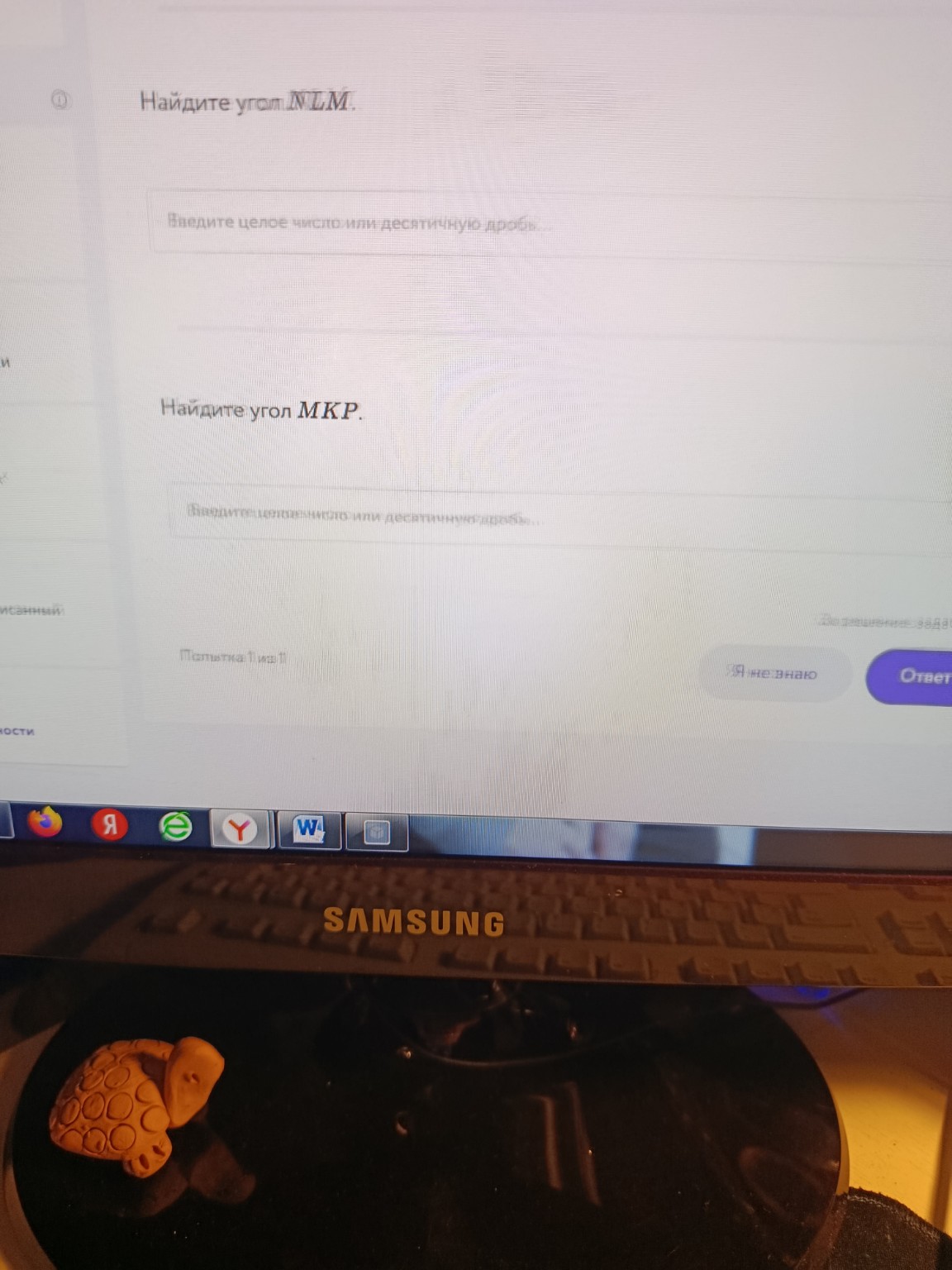 Изображение задачи: