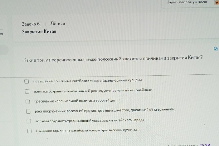 Изображение задачи: Реши задачу: Решить с первой по шестую фотографию.