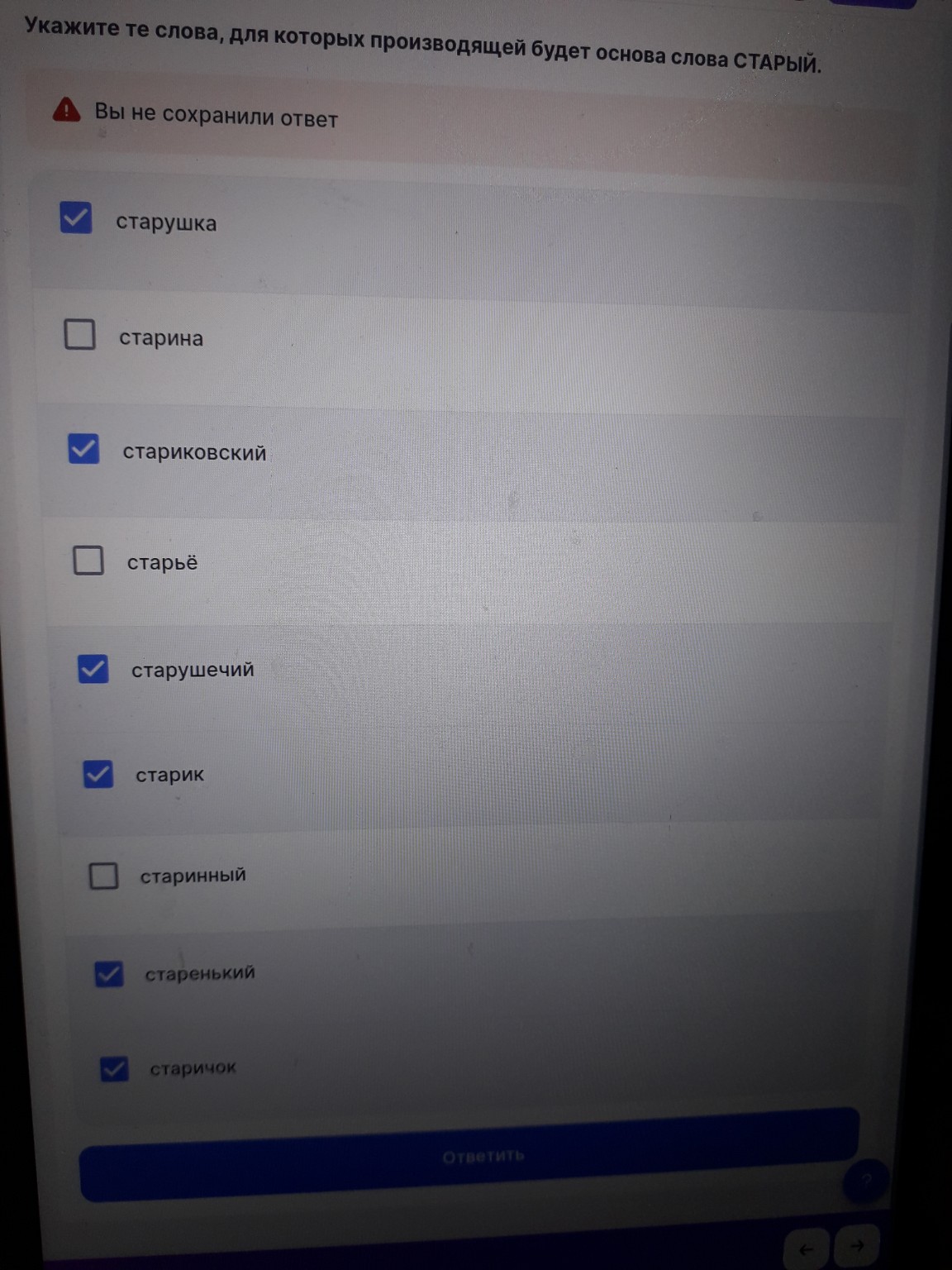 Изображение задачи: