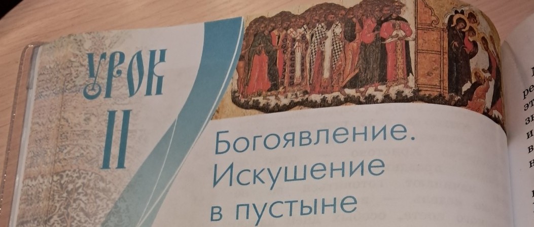 Изображение задачи: Кратко выразить по этой теме главные мысли Реши за