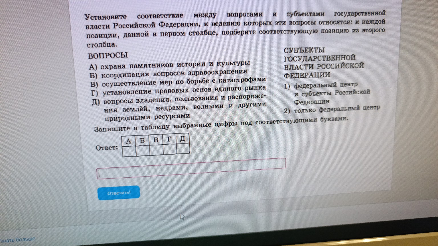 Изображение задачи: Реши задачу: Реши Реши задачу: Реши Реши задачу: Р