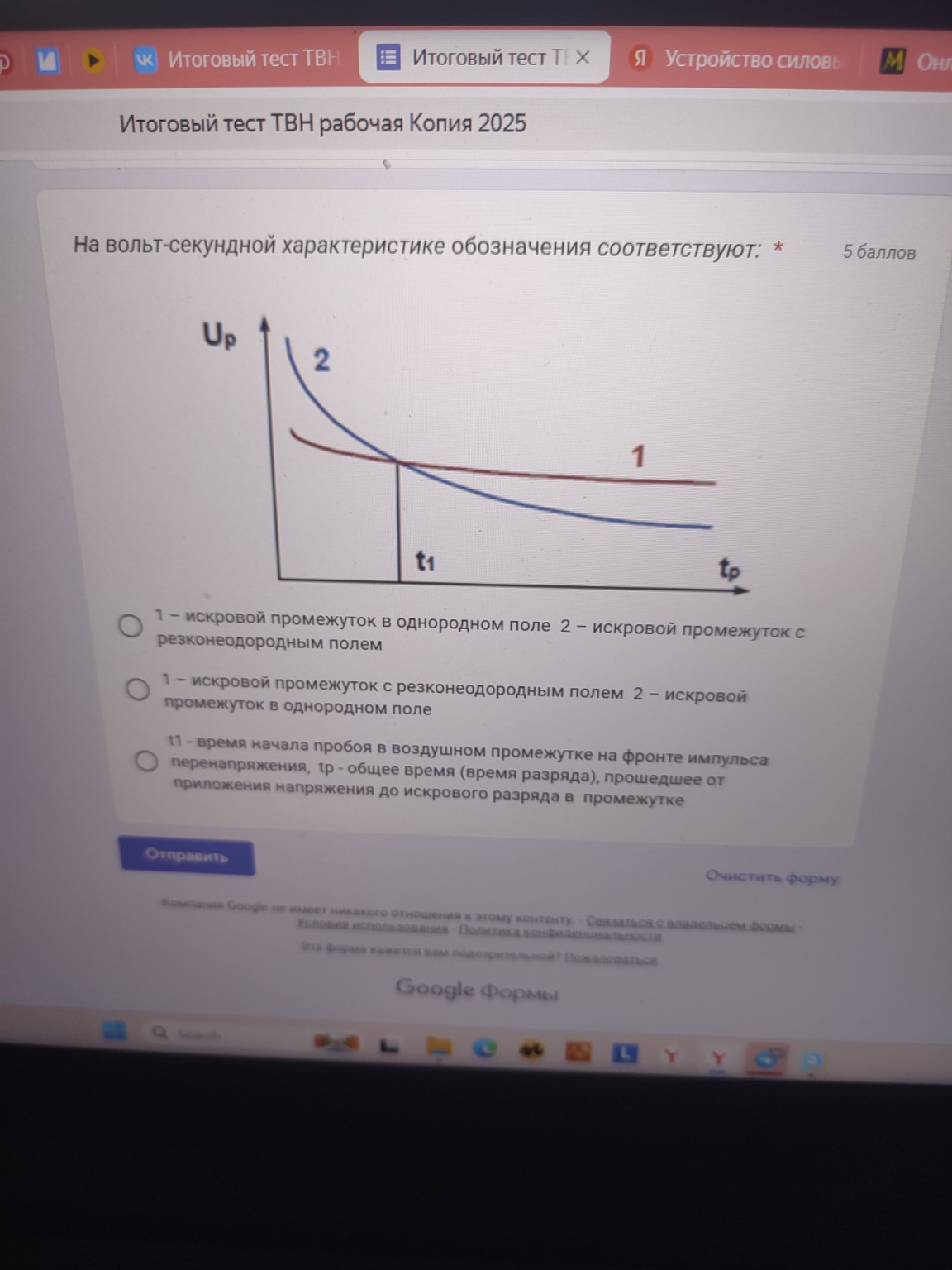 Изображение задачи: 