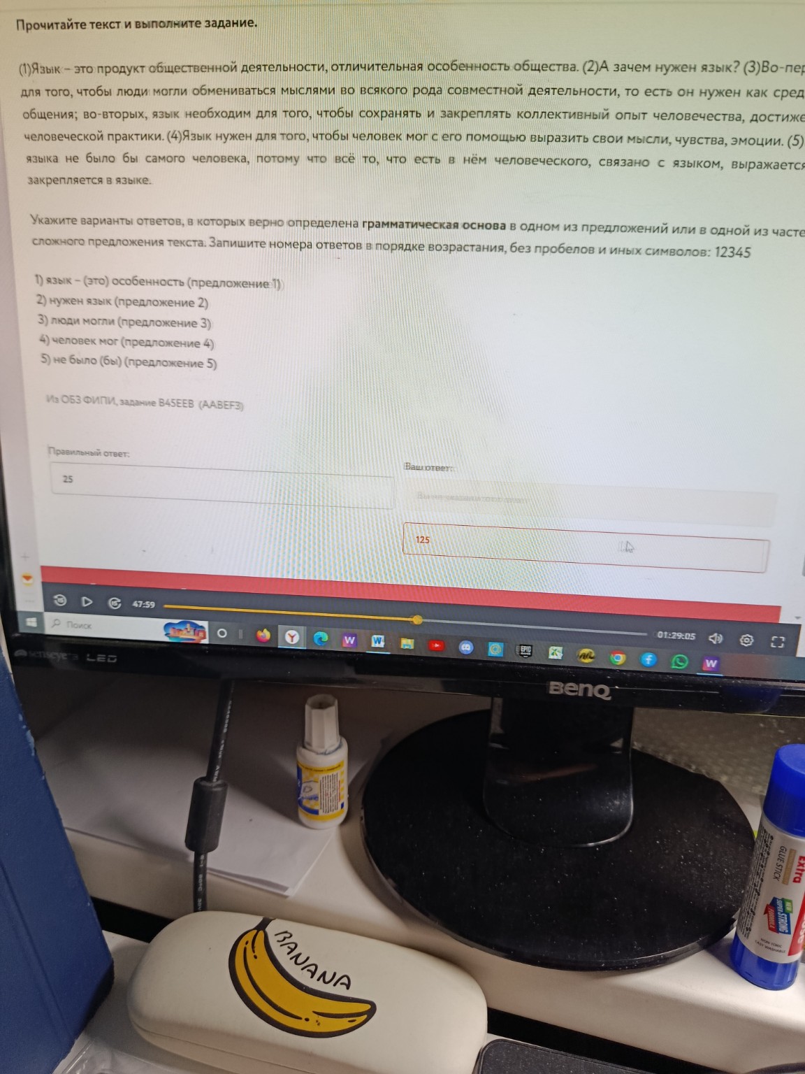 Изображение задачи: Ваш ответ не правильно Реши задачу: Ваш ответ не п